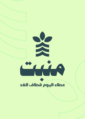 حدث منبت - الطبعة الخامسة